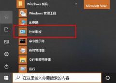 win102004關(guān)機(jī)變重啟解決方法
