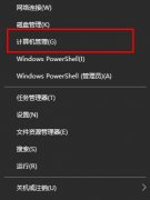 win102004輸入法切換不了解決方法