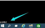 Win102004開機黑屏解決方法