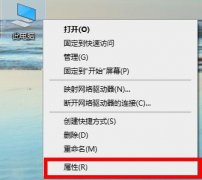 win102004顯卡驅(qū)動報錯解決方法