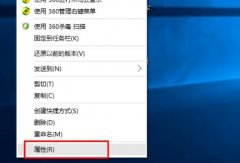 win10心靈終結(jié)打不開(kāi)解決方法