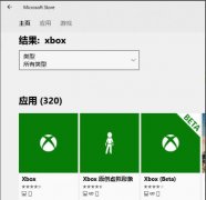 win10盜賊之海加好友方法