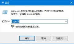win10硬件加速改為顯卡詳細(xì)步驟