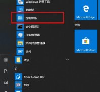 win10字體設(shè)置方法
