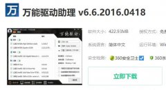 win10gpu設(shè)備實例已經(jīng)暫停解決方法