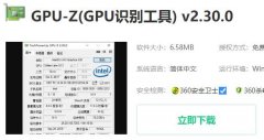 gpu負載查看方法