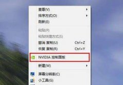 gpu不工作解決方法