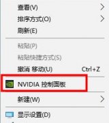 win10硬件加速調(diào)高方法