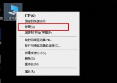 win10字體文件夾拒絕訪問解決方法