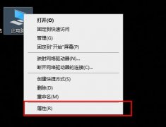win10字體更改方法