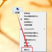 win7和win10字體是否通用詳情