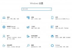 win10字體設(shè)置修改方法