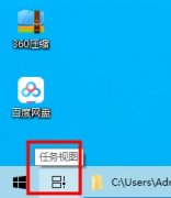 win10使用記錄查詢方法