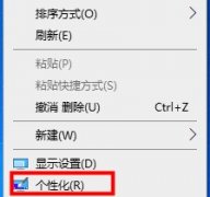 win10系統(tǒng)新手使用教程