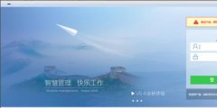 edge瀏覽器office控件不可用解決方法