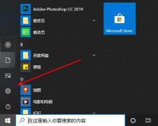 edge瀏覽器更新方法