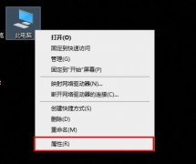 edge瀏覽器tls安全設(shè)置未設(shè)置為默認(rèn)設(shè)置解