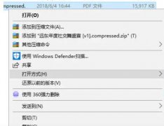edge瀏覽器pdf轉(zhuǎn)word教程