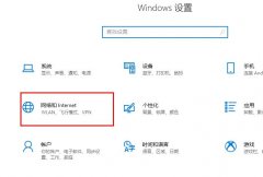 edge瀏覽器dns出錯(cuò)解決方法