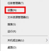 xbox商店切換地區(qū)教程