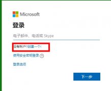 xbox商店購買方法