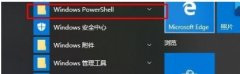 xbox商店閃退解決方法