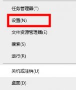 xbox商店恢復(fù)中文版教程