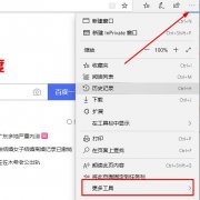 edge瀏覽器flash無(wú)法使用解決方法