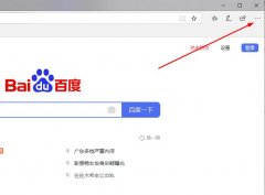 edge瀏覽器高級(jí)設(shè)置位置詳