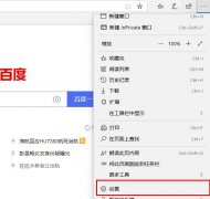edge瀏覽器js腳本禁用方法