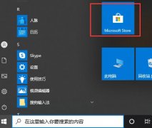 xbox商店介紹