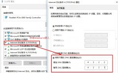 xbox商店沒(méi)有圖片解決方法