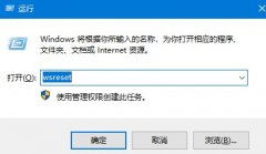 xbox商店打不開 檢查你的連