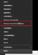 edge瀏覽器能否卸載詳情