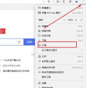 edge瀏覽器能否翻譯詳情