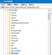 xbox商店搜不到游戲解決方法