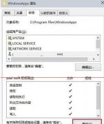 xbox商店進不了游戲解決辦法