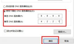 xbox控制臺(tái)小幫手打不開(kāi)解