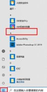 xbox控制臺(tái)小幫手位置介紹