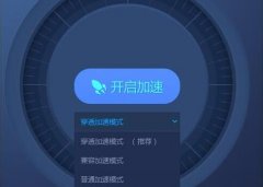 win10盜賊之?？D解決方法