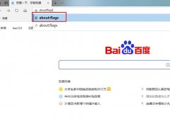 edge瀏覽器下載速度慢解決方法