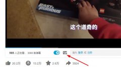 edge瀏覽器b站html很卡解決