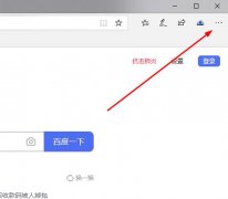 edge瀏覽器內(nèi)存占用過高解