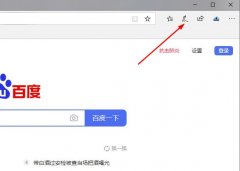 edge瀏覽器pdf批注清除方法