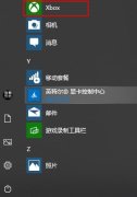 xbox控制臺(tái)小幫手dvr位置介紹