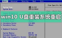 win10u盤重裝系統(tǒng)重啟后再次回到重裝界面