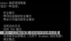 win10系統(tǒng)崩潰無法開機(jī)修復(fù)