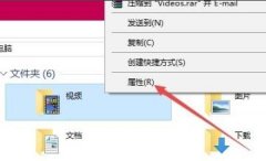 win10更改錄屏保存位置方法