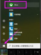 win10錄屏文件存放位置介紹