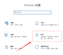 windows hello阻止顯示某些選項解決方法
